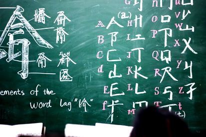 Image for Study Chinese Language in China: 2026 Intake Open Day