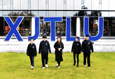 Image for Xi’an Jiaotong-Liverpool University Launches Seven New Master’s Programs for International Students