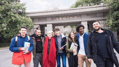 Image for Study at East China University of Science and Technology (ECUST) Shanghai