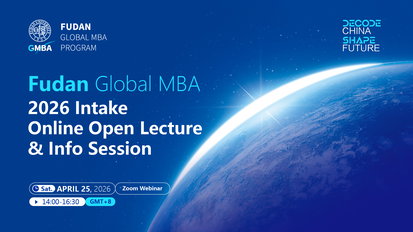 Image for Decode China Shape Future – Fudan Global MBA's 2026 Intake Online Masterclass & Info Session
