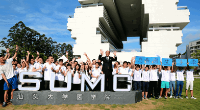 Image for Why International Students Choose MBBS at Shantou University Medical College in China