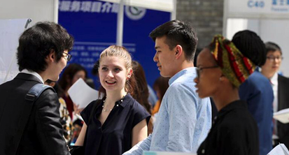 Image for Study in China - Last Chance for 2026 Intake