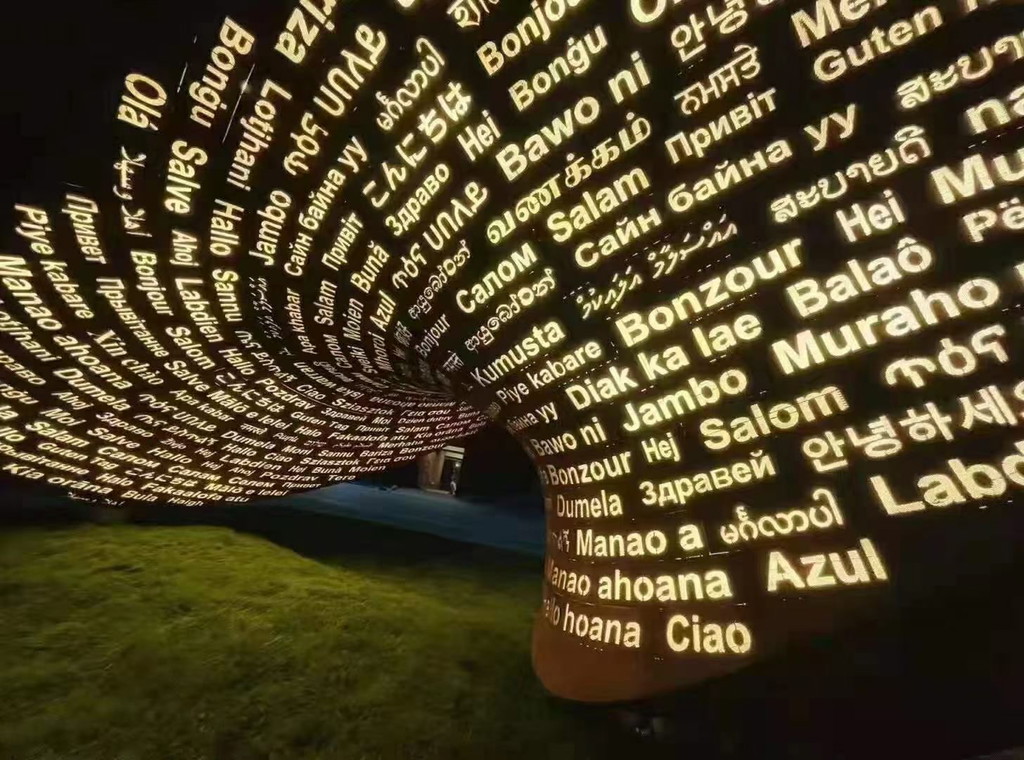 University gallery image