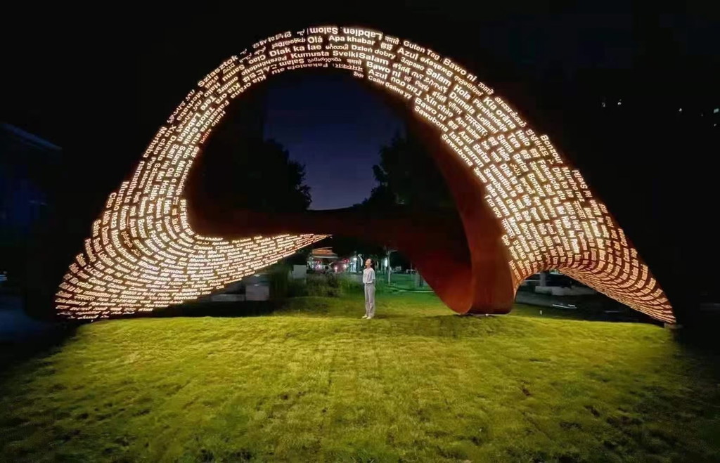 University gallery image