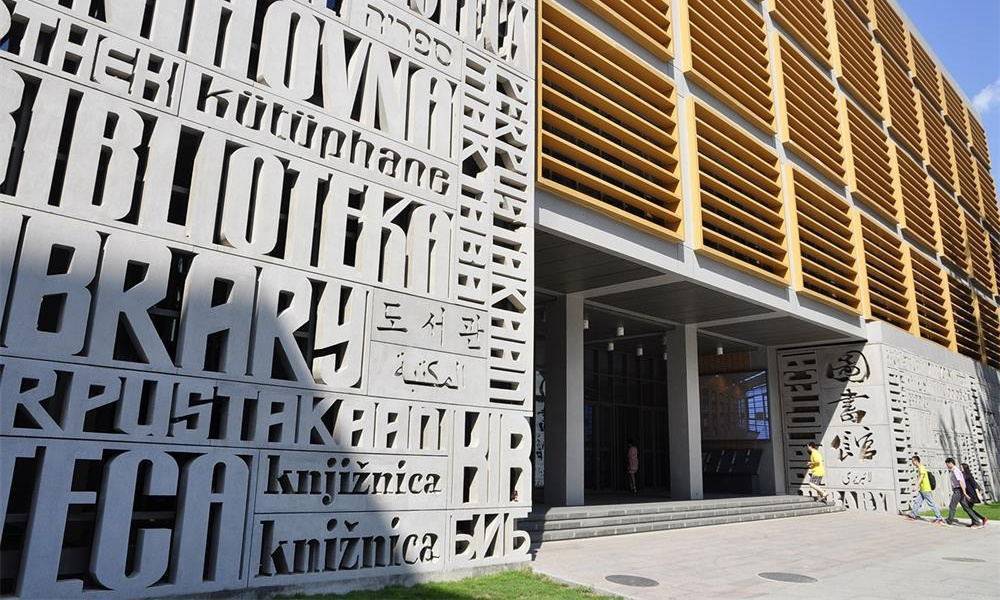 University gallery image