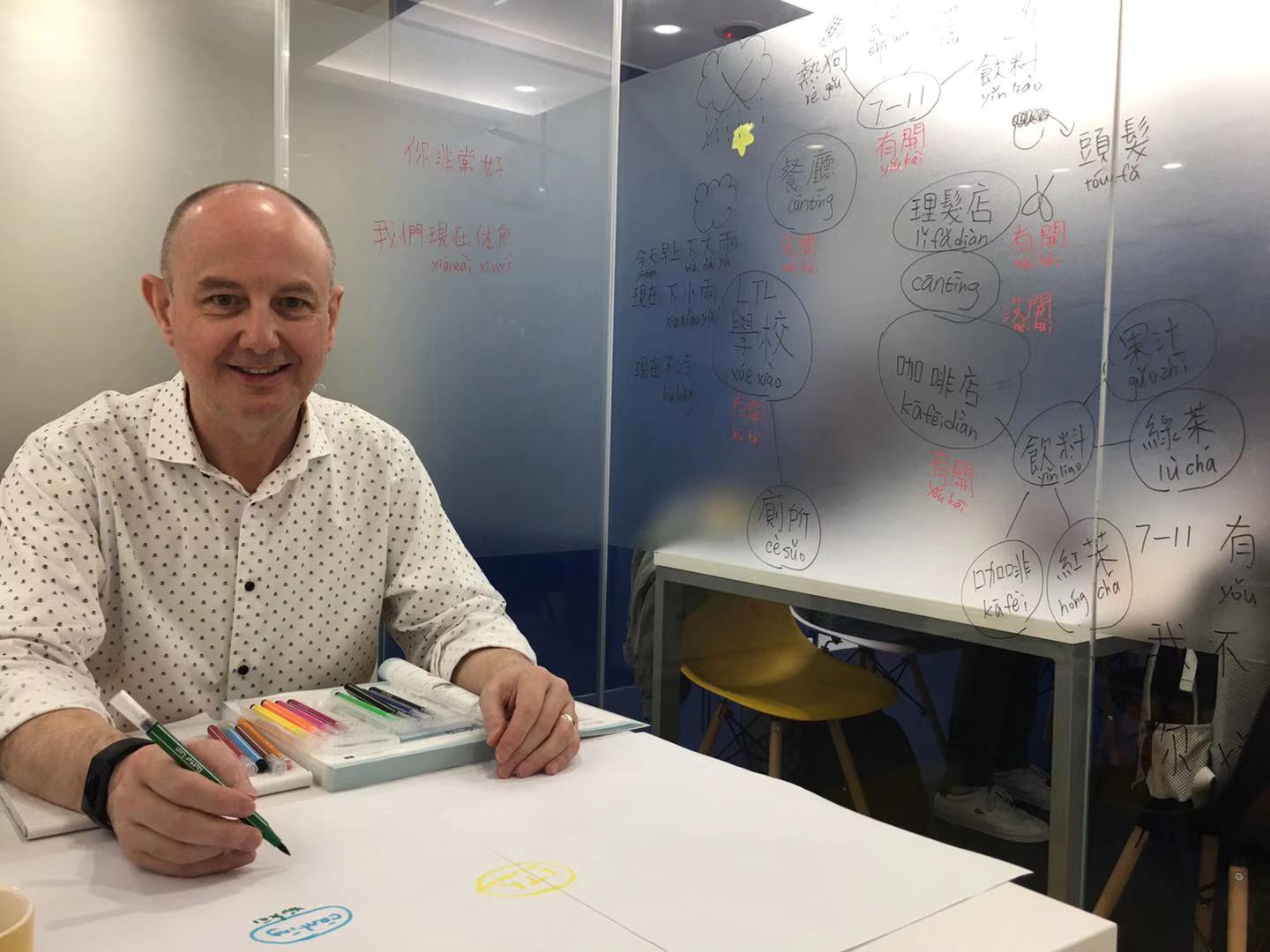LTL Mandarin School - Taiwan