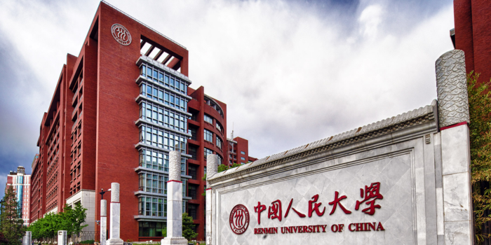 University gallery image