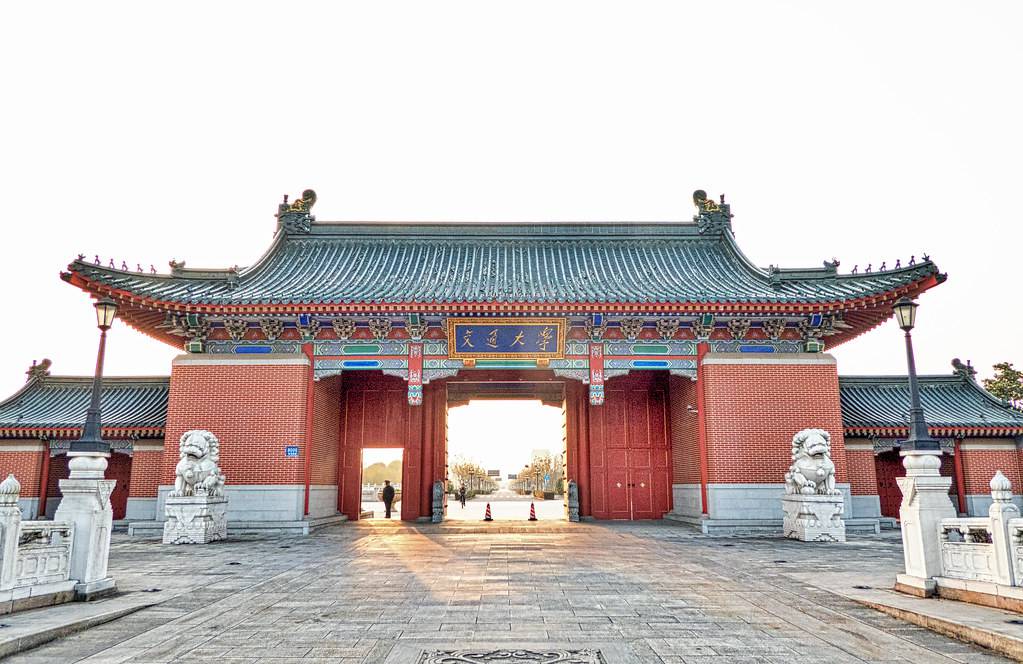 University gallery image