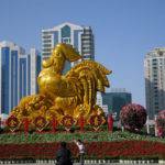 University gallery image