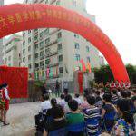 University gallery image