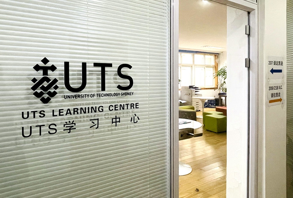 University gallery image