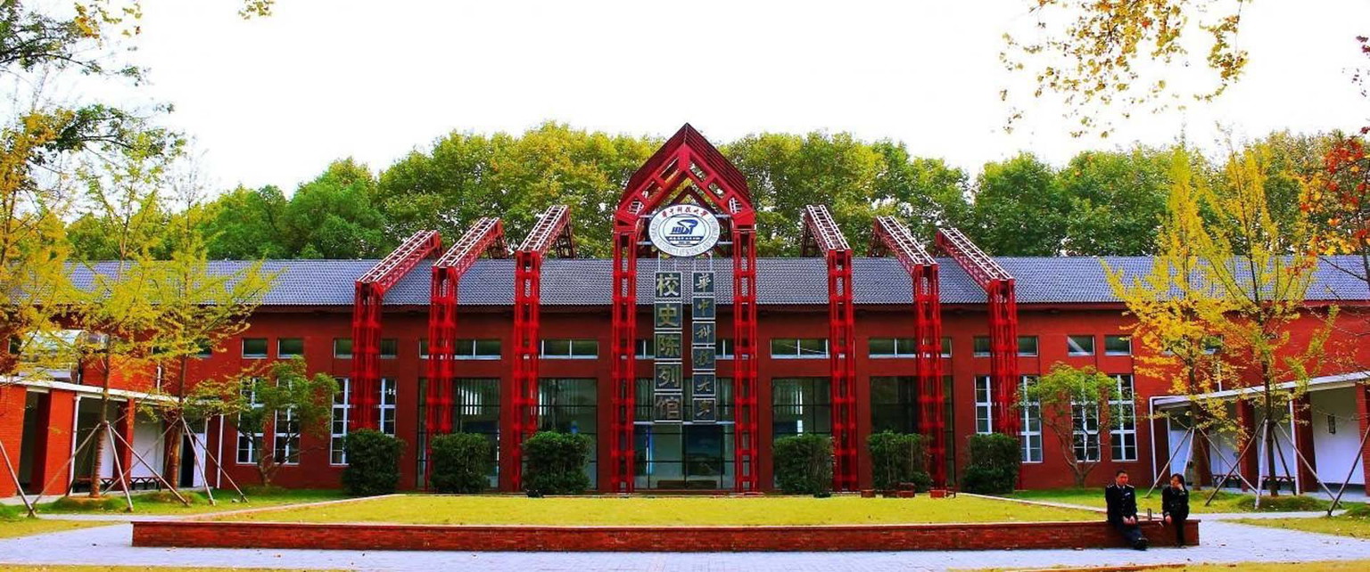 University gallery image