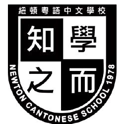 Newton Cantonese School