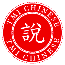 Taiwan Mandarin Institute