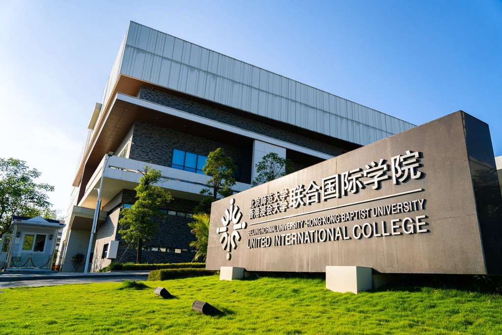 University gallery image